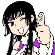 「xxxHOLiC」LINEスタンプの1種。