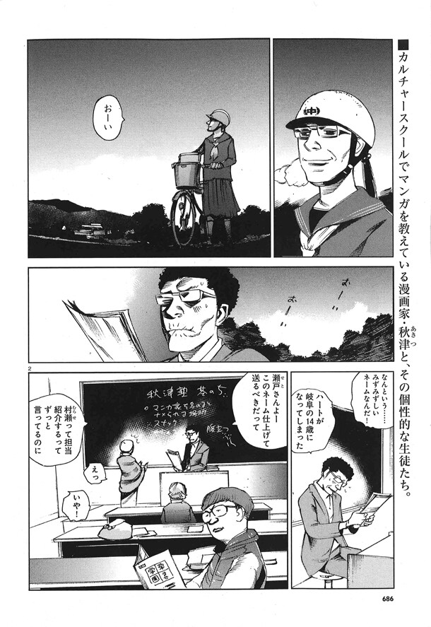 ハルタ 2014年 vo.11 新連載 ダンジョン飯 ○ハルタ volume11 ○ハルタ