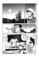 ハルタVol.11に掲載されている、室井大資「秋津」より。