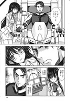 ハルタVol.11に掲載されている、なかま亜咲「健全ロボ ダイミダラーOGS」より。