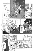 「ダンジョン飯」第1話より。