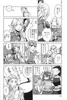 「ダンジョン飯」第1話より。