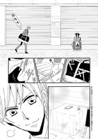 「占男。」1巻より。