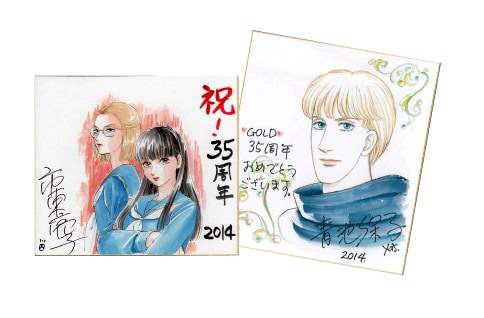 直筆サイン入り色紙のイメージ。