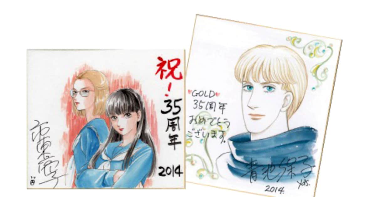 prigold_shikishi2.jpg?impolicy 