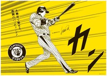 森田まさのりが描いた西岡剛選手のイラスト。