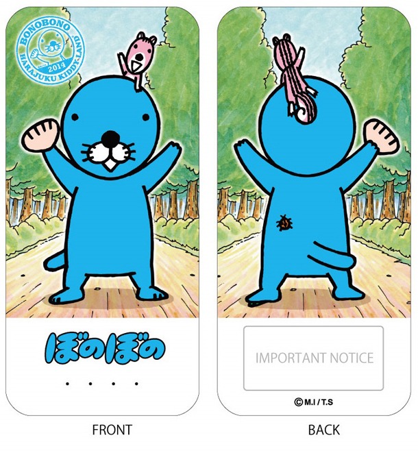 フェアで販売される「ぼのぼの」のスマートフォン用充電器。6000円。(c)M.I/T.S