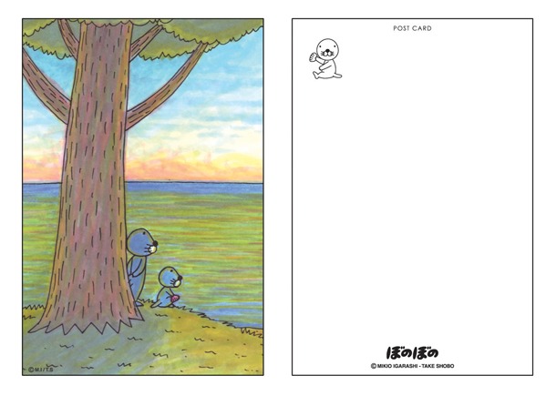 フェアで販売される「ぼのぼの」のポストカード。150円。(c)M.I/T.S