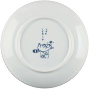 胡ぼんが描かれた小皿の裏面。(C)2008 Kuruneko Yamato