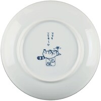 胡ぼんが描かれた小皿の裏面。(C)2008 Kuruneko Yamato