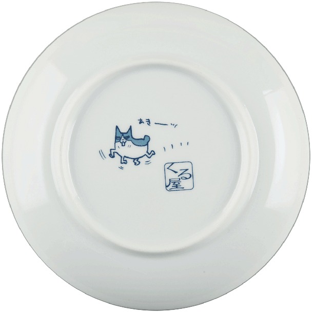 もんさんが描かれた小皿の裏面。(C)2008 Kuruneko Yamato