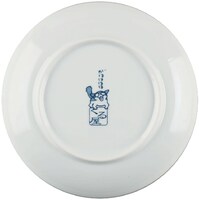 とめが描かれた小皿の裏面。(C)2008 Kuruneko Yamato