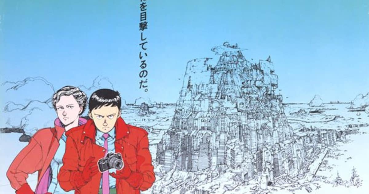 大友克洋のポスター展開催！「AKIRA」使った企業広告など - コミック 