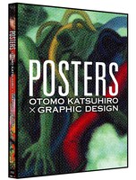 「POSTERS OTOMO KATSUHIRO×GRAPHIC DESIGN」