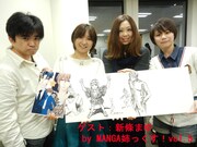 「MANGA姉っくす！」第5回の様子。