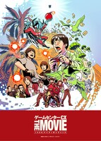 「ゲームセンターCX THE MOVIE 1986 マイティボンジャック」パンフレット裏表紙。