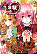 ジャンプSQ.19 Vol.12