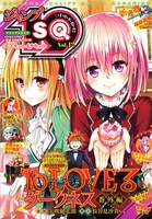 ジャンプSQ.19 Vol.12