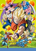 ドラゴンボール改「魔人ブウ編」のビジュアル。(c)バードスタジオ／集英社・フジテレビ・東映アニメーション