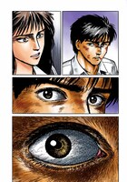 「寄生獣」フルカラー版の1ページ。 (c)岩明均／講談社