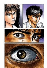 「寄生獣」フルカラー版の1ページ。 (c)岩明均／講談社