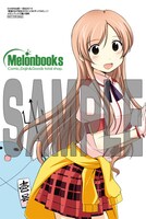 メロンブックスの2巻購入特典：描き下ろしイラストカード