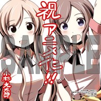 アニメイトの購入特典：描き下ろしミニ色紙