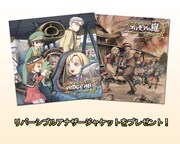 SweepRecord限定特典のイメージ。(c)CAPCOM CO., LTD. 2001 ALL RIGHTS RESERVED. SUPPORTED BY CAVE CO., LTD.