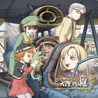 「プロギアの嵐 サウンド＆アートコレクション」(c)CAPCOM CO., LTD. 2001 ALL RIGHTS RESERVED. SUPPORTED BY CAVE CO., LTD.