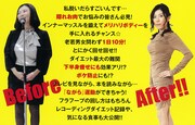 「46歳 人生で一番ナイスバディになりました」の帯。