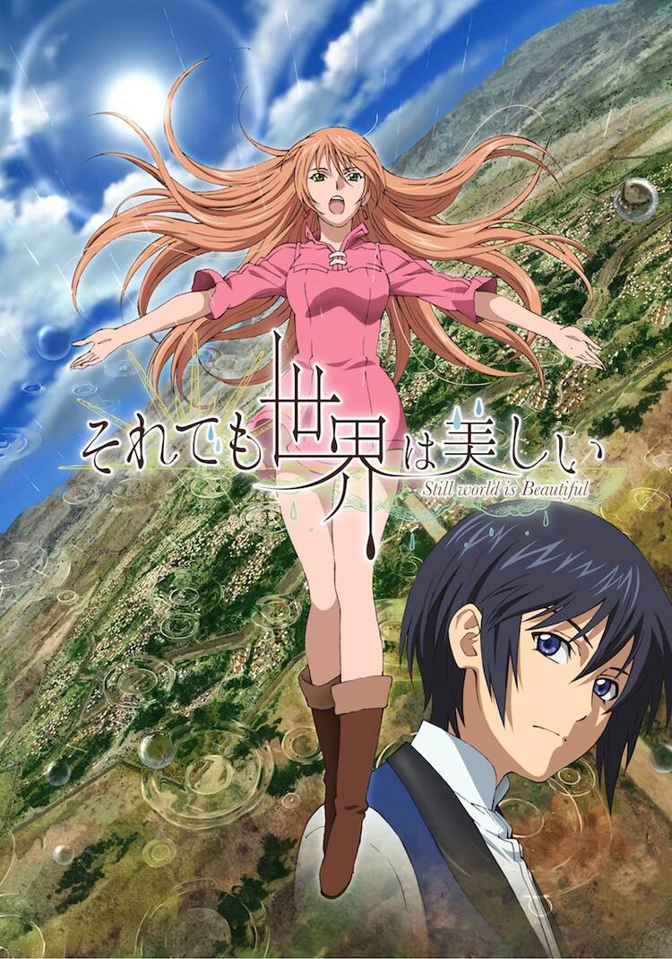 アニメ それセカ ニケは前田玲奈 島崎信長や杉田智和も コミックナタリー