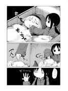 「少女終末旅行」第1話より。