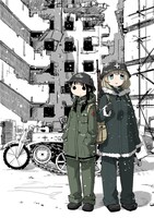 「少女終末旅行」カット