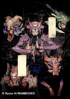 「Arcdia」1巻より。