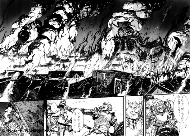 「Arcdia」1巻より。