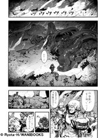 「Arcdia」1巻より。