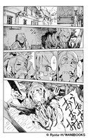 「Arcdia」1巻より。