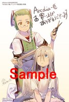 アニメイトで配布されるカラーイラストカード。