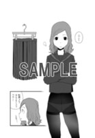 コミックとらのあなで配布される描き下ろしのリーフレット。