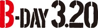 「B-DAY 3.20」のロゴ。