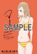 COMIC ZINで配布される描き下ろしのイラストカード。