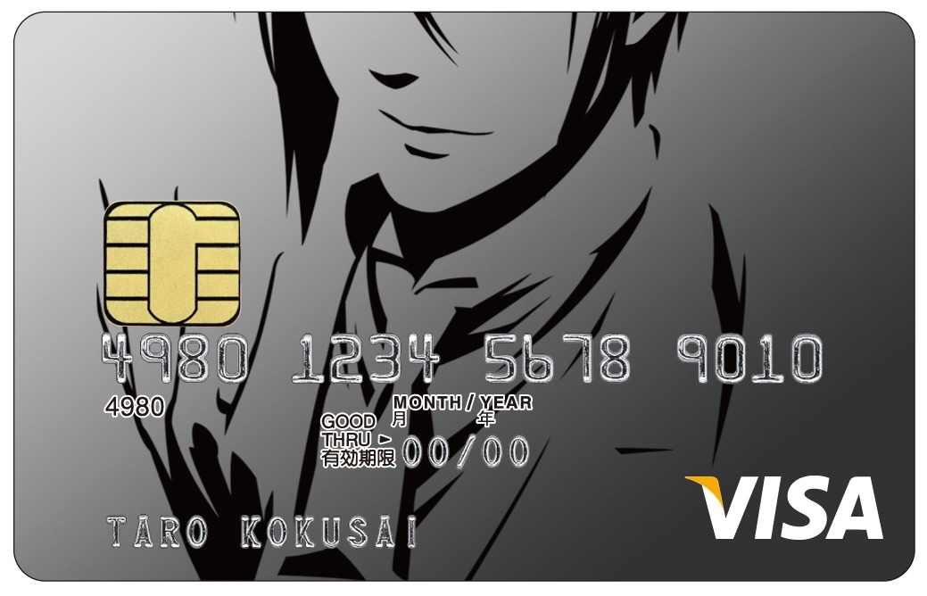 「黒執事VISAカード」(c)枢やな/スクウェアエニックス・「黒執事II」製作委員会・MBS