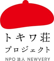 「トキワ荘プロジェクト」のロゴ。