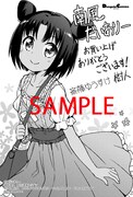 COMIC ZINで配布されるイラストカード。