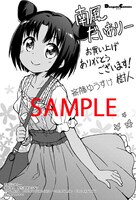 COMIC ZINで配布されるイラストカード。
