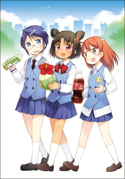 「南風だいありー」のカバーイラスト。