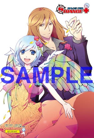 購入特典の特製イラストカード。