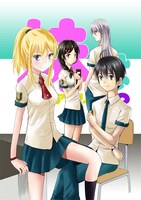 「妹はアメリカ人!?」カット