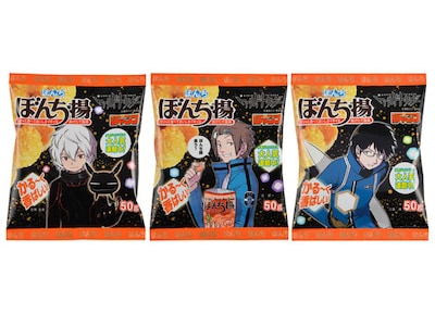 ワールドトリガー×ぼんち揚の限定パッケージ。(c)葦原大介／集英社