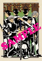 BOOK EXPRESSで配布されるイラストカード。